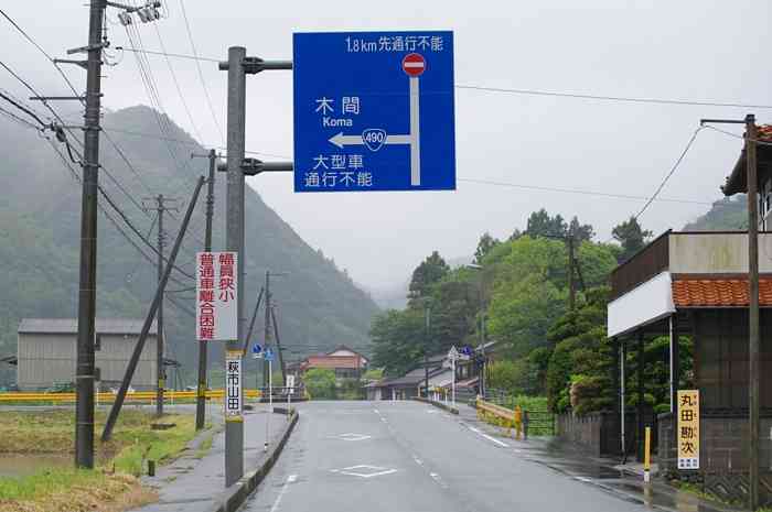 【方言】これ、なんて言う？