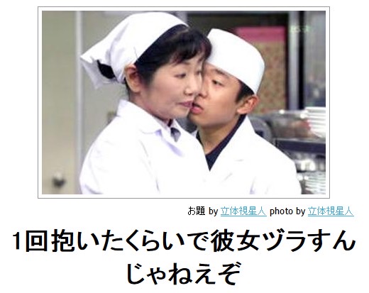 麒麟・川島明「IPPONグランプリ」で“秀逸回答”「ピン子とえなり」で優勝