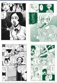 伊藤潤二を語り合いましょう