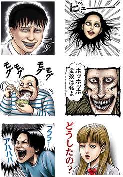 伊藤潤二を語り合いましょう