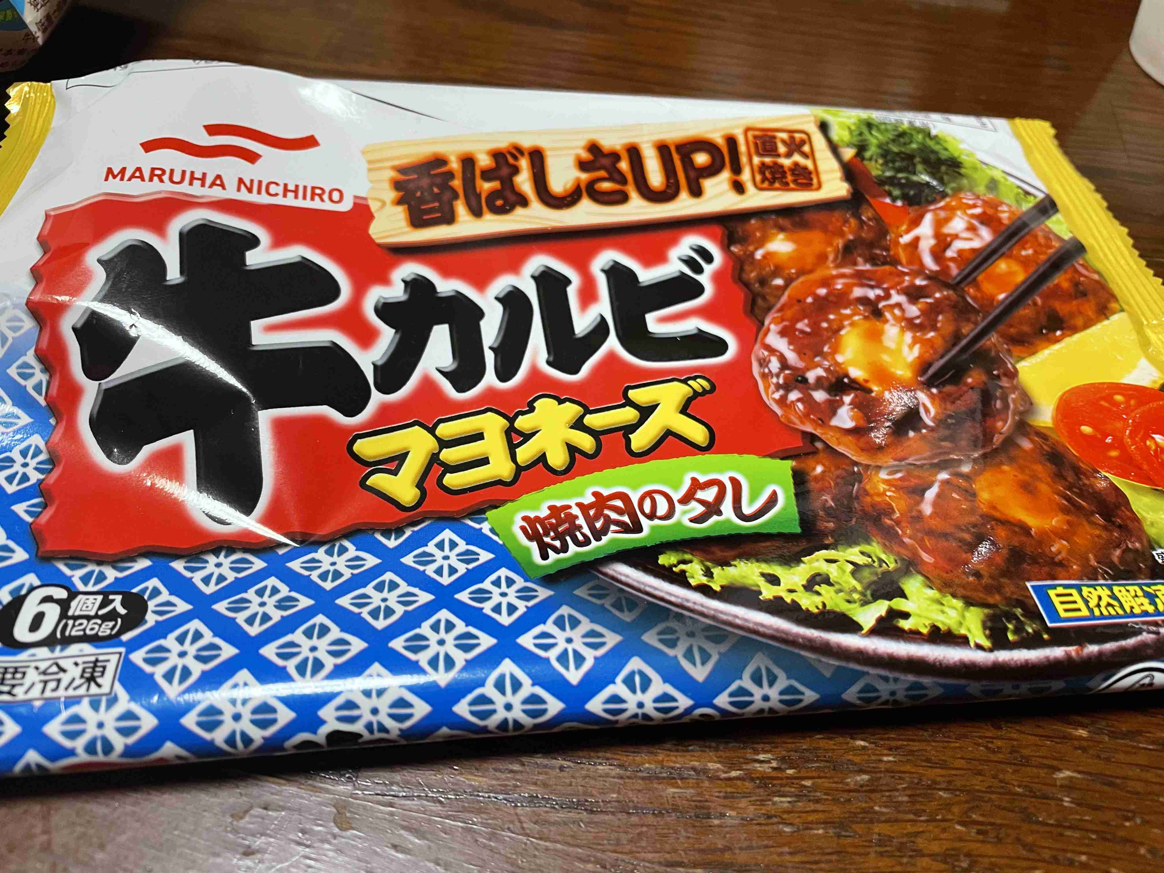 冷食ばかりのお弁当