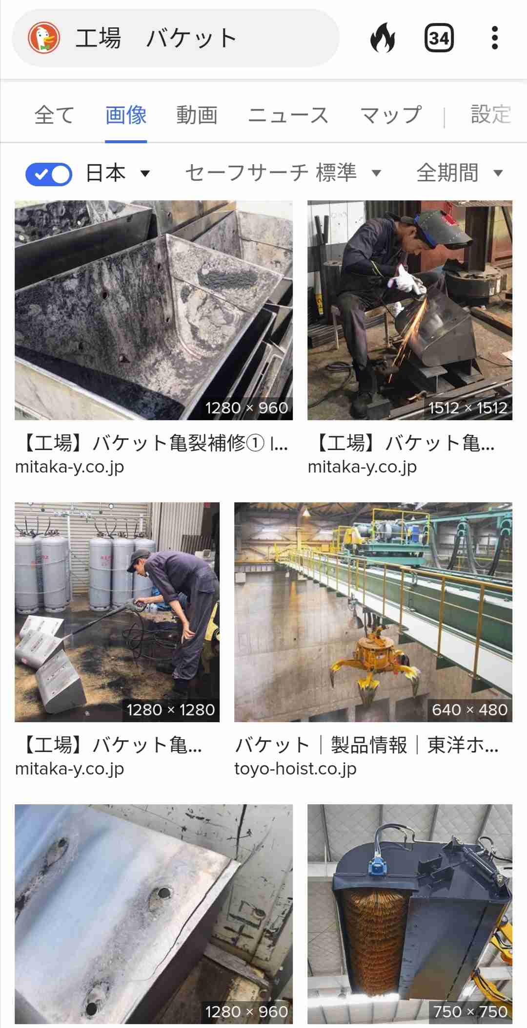 菓子投入バケットと梁との間に挟まれ、作業の男性が窒息死　労働安全衛生法違反の疑いで会社を書類送検