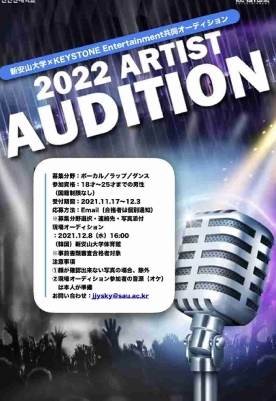PRODUCE 101 JAPAN SEASON2を語りたい Part.10