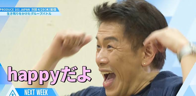 PRODUCE 101 JAPAN SEASON2を語りたい　Part.10