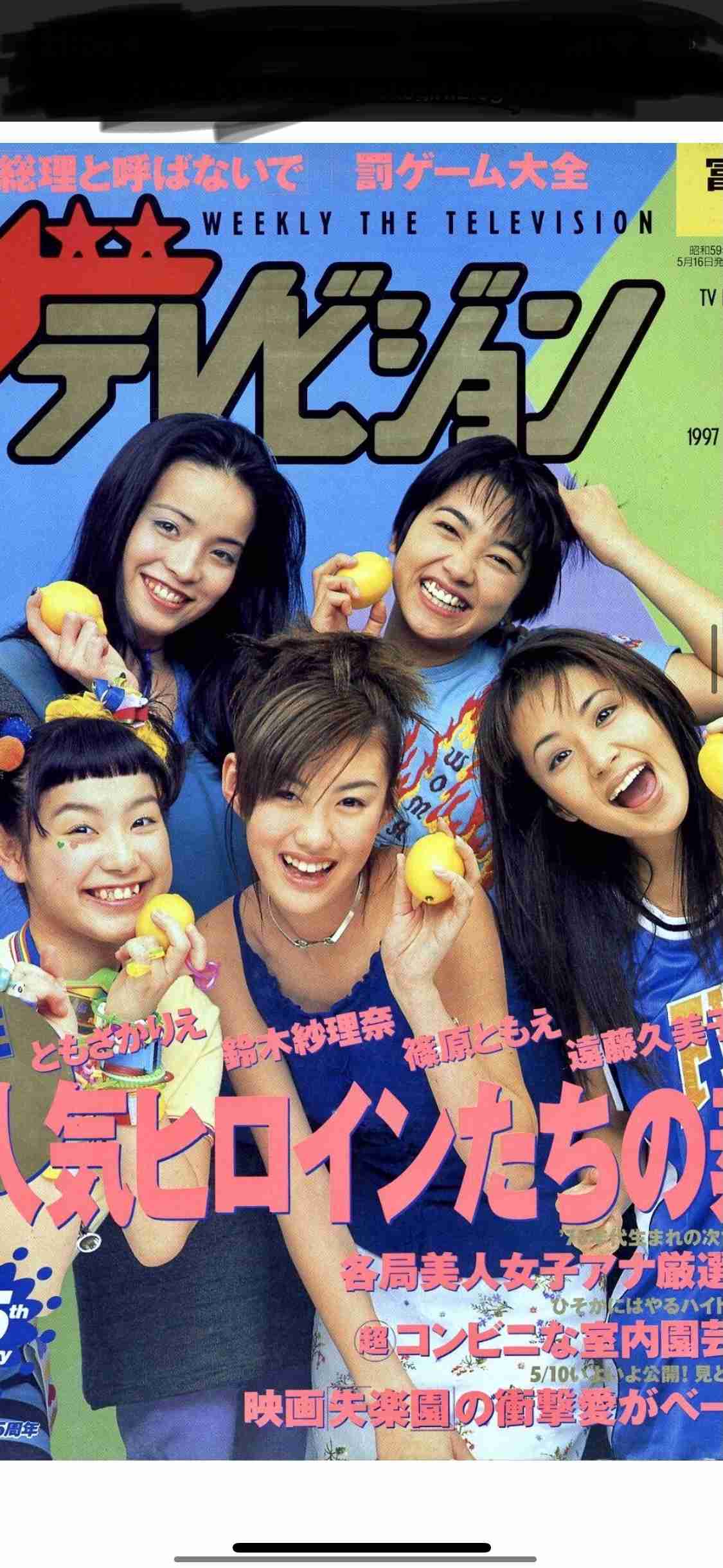 ともさかりえ、超ミニの私服で42歳の美脚を公開「ほっそ～い」「真っ直ぐで綺麗な足」