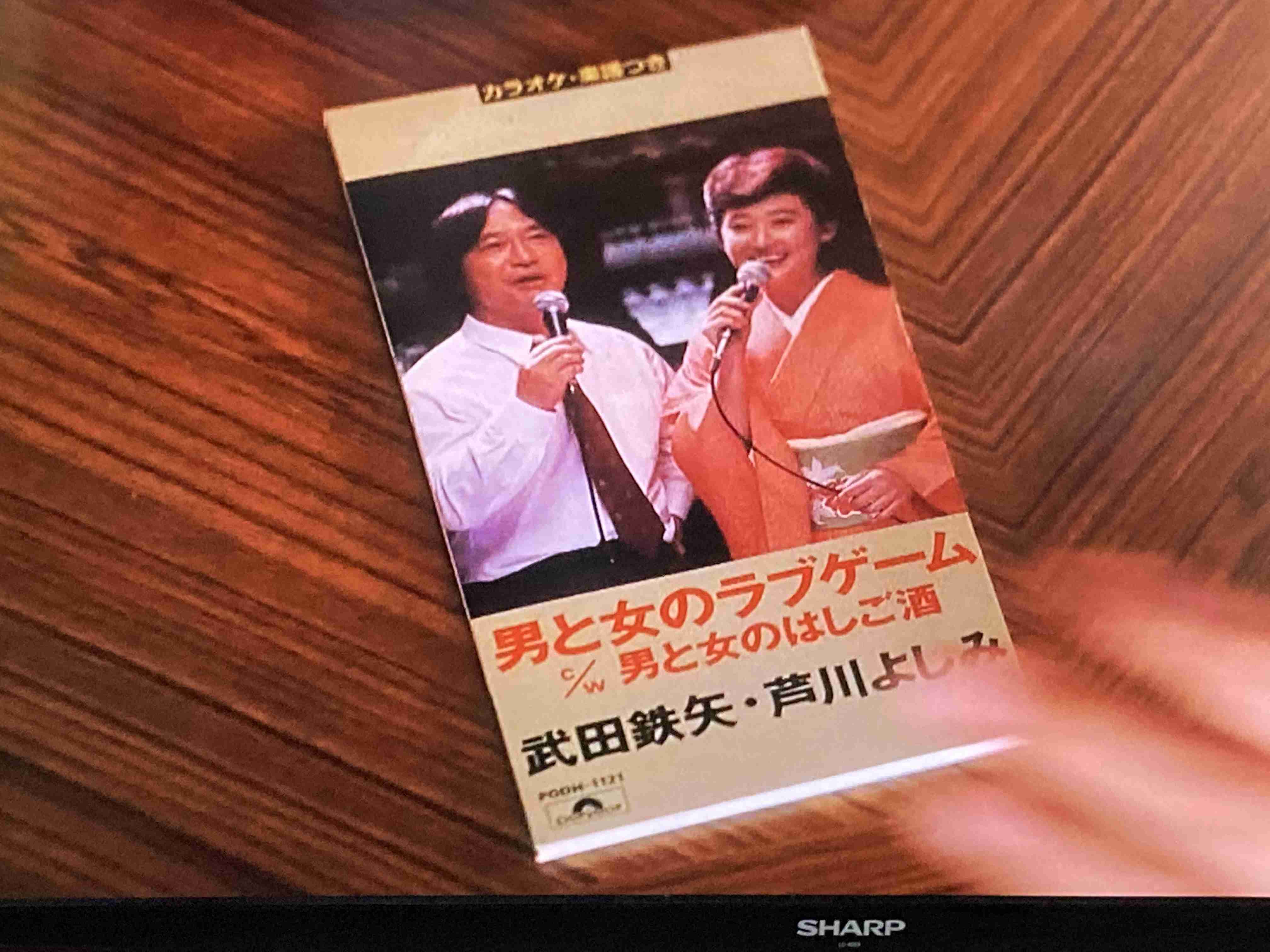 武田鉄矢の画像を貼って雑談するトピPart7