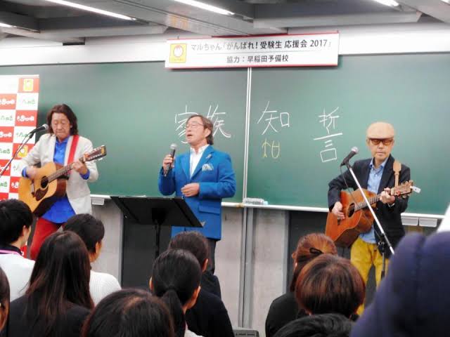 武田鉄矢の画像を貼って雑談するトピPart7