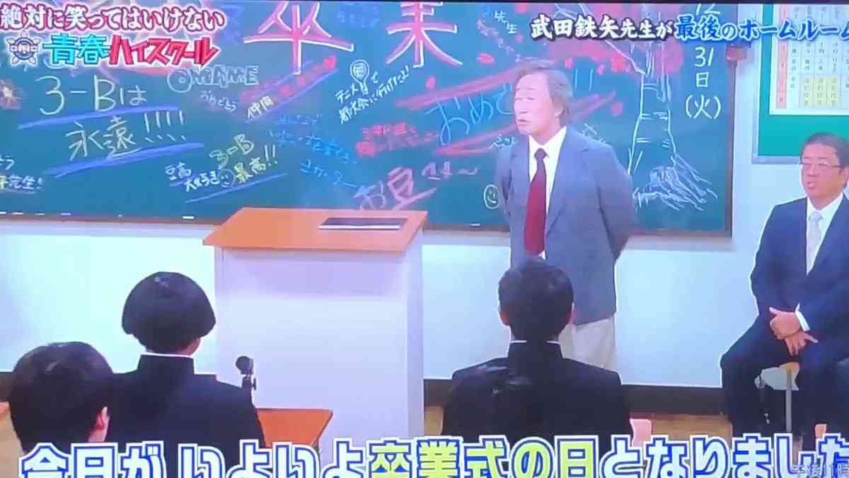 武田鉄矢の画像を貼って雑談するトピPart7