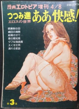 【2021】今年読んだ本BEST5を教えてくださいPart4
