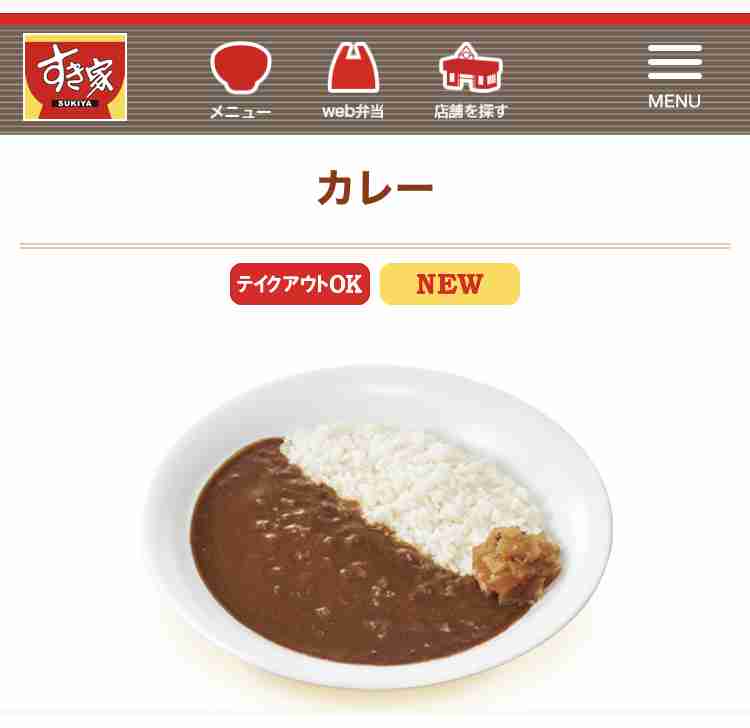 専門店じゃないけど好きなメニュー