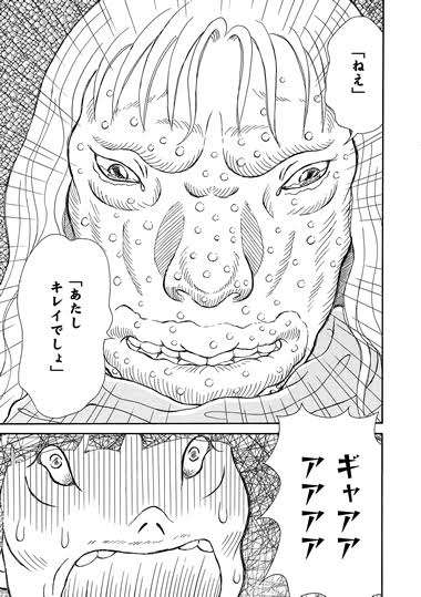 ヴァンゆん・ゆん、250万人到達なら結婚「していた」　女性としては「違う」