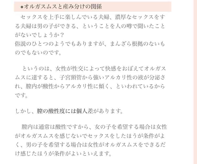 田中みな実 男性の前でのたゆまぬ努力「一緒にいる時にお手洗いに行ったという事実がちょっと嫌」