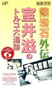 トルコをそろそろ語りませんか?