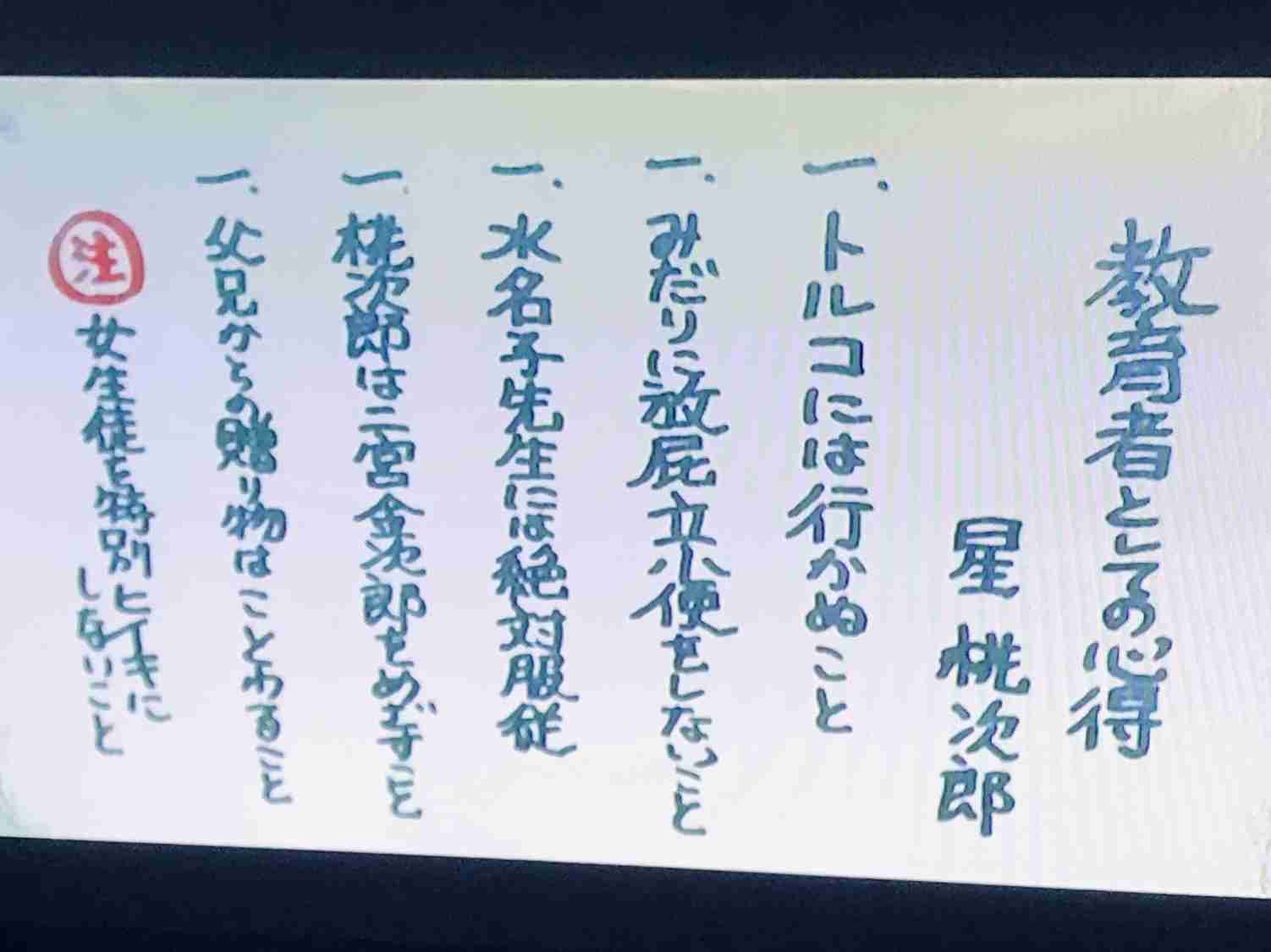 トルコをそろそろ語りませんか?