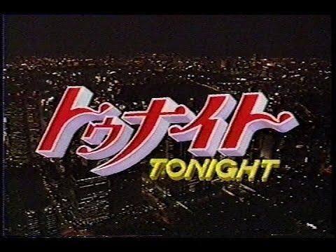 1980年代生まれの人が昔を懐かしむトピpart6