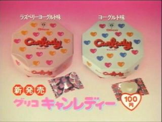 1980年代生まれの人が昔を懐かしむトピpart6