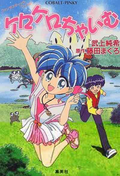 1980年代生まれの人が昔を懐かしむトピpart6