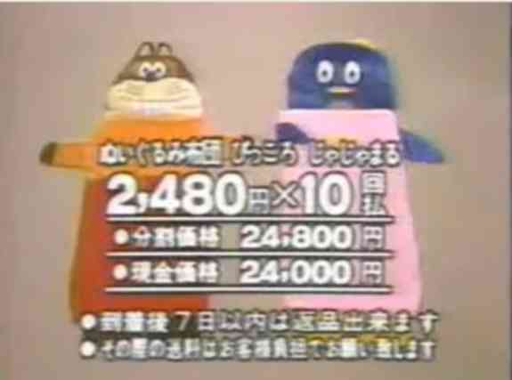 1980年代生まれの人が昔を懐かしむトピpart6