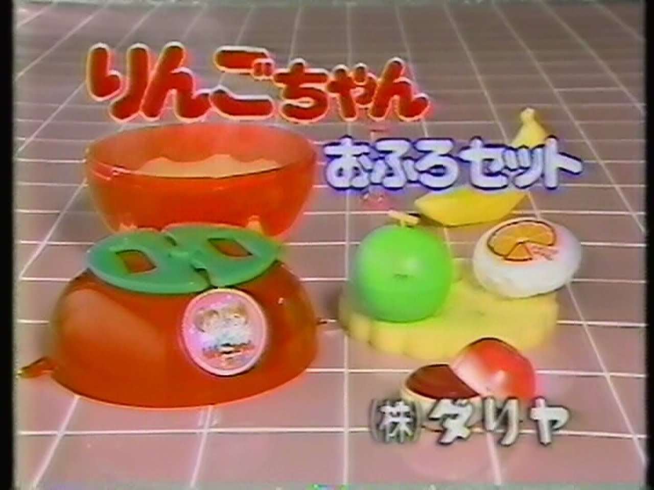 1980年代生まれの人が昔を懐かしむトピpart6