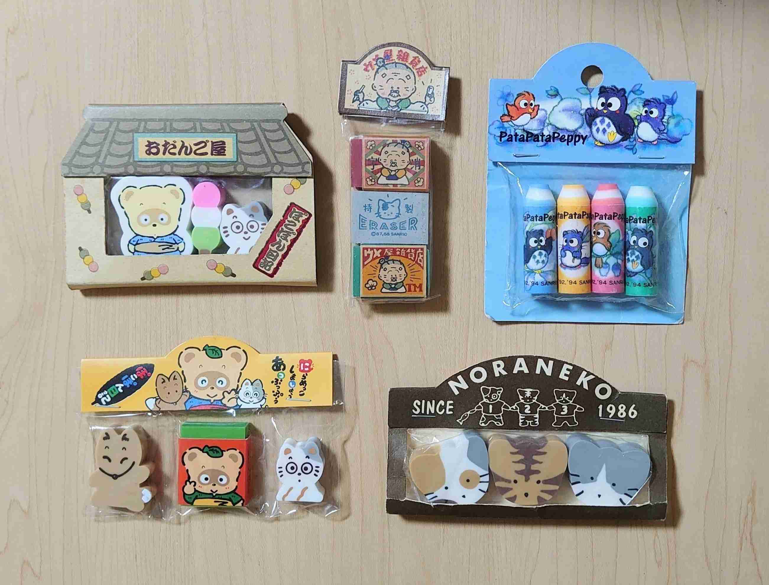 1980年代生まれの人が昔を懐かしむトピpart6