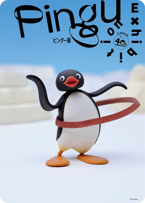 1980年代生まれの人が昔を懐かしむトピpart6