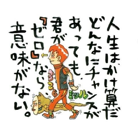 1980年代生まれの人が昔を懐かしむトピpart6