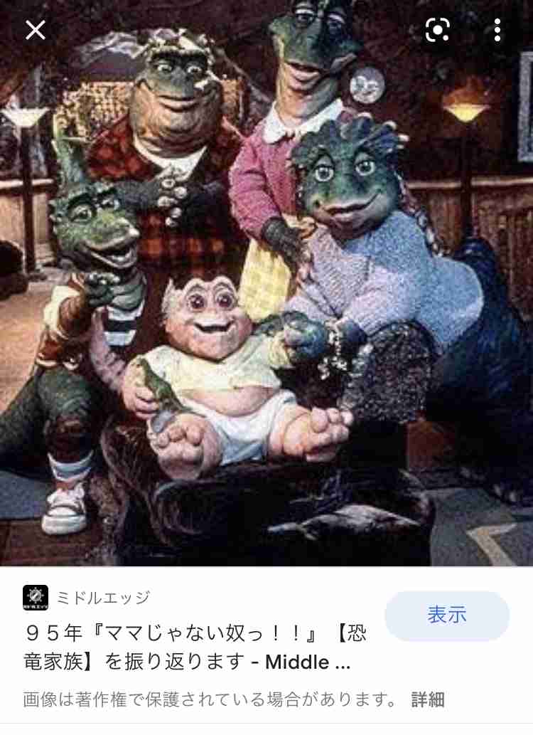 1980年代生まれの人が昔を懐かしむトピpart6