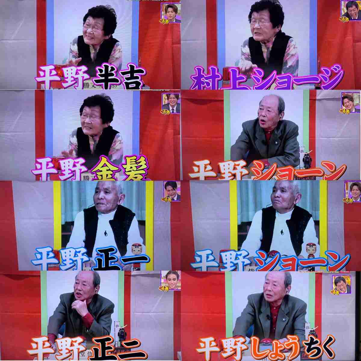 【実況・感想】爆笑!明石家さんまのご長寿グランプリ2021