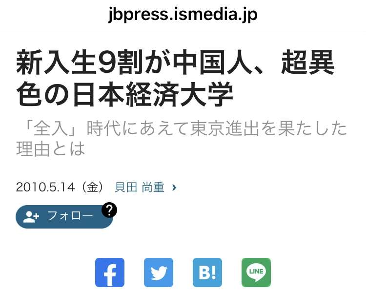 私立大学に本格的な「倒産」時代がやってきた…!「公立化」が一つの生存戦略か