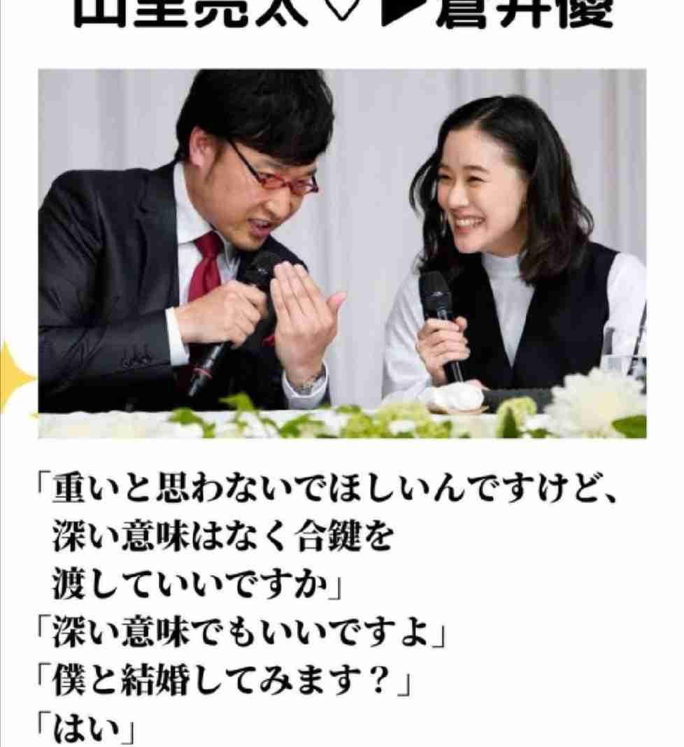 既婚だけど、ドキドキしてみたいpart10