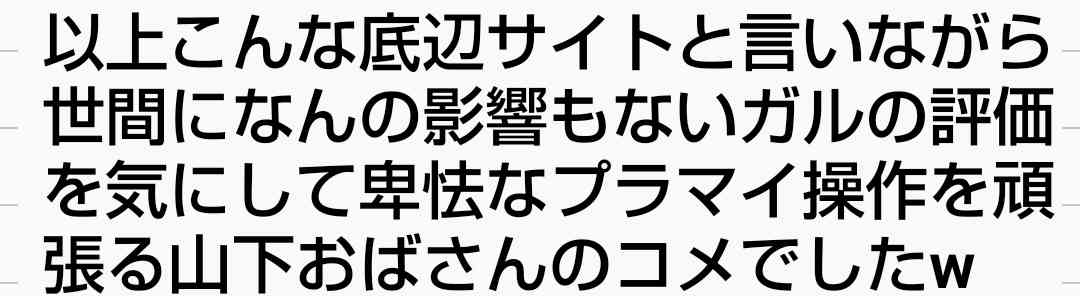 生放送で印象的だったシーン