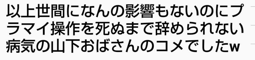 生放送で印象的だったシーン
