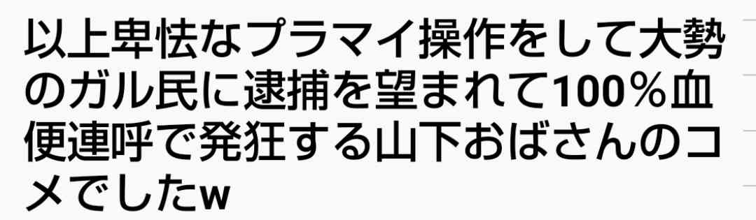 生放送で印象的だったシーン