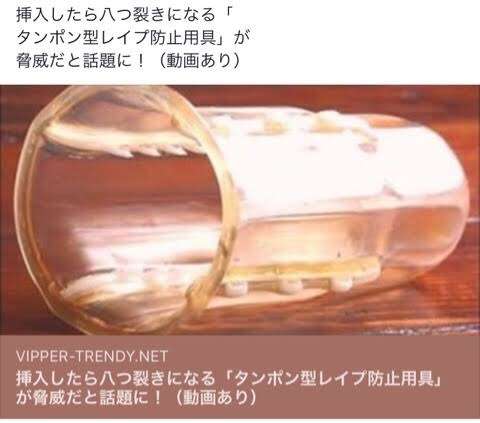 市職員、帰宅途中の女性を自宅に連れ込み押し倒す…「そこまで嫌がっているとは」