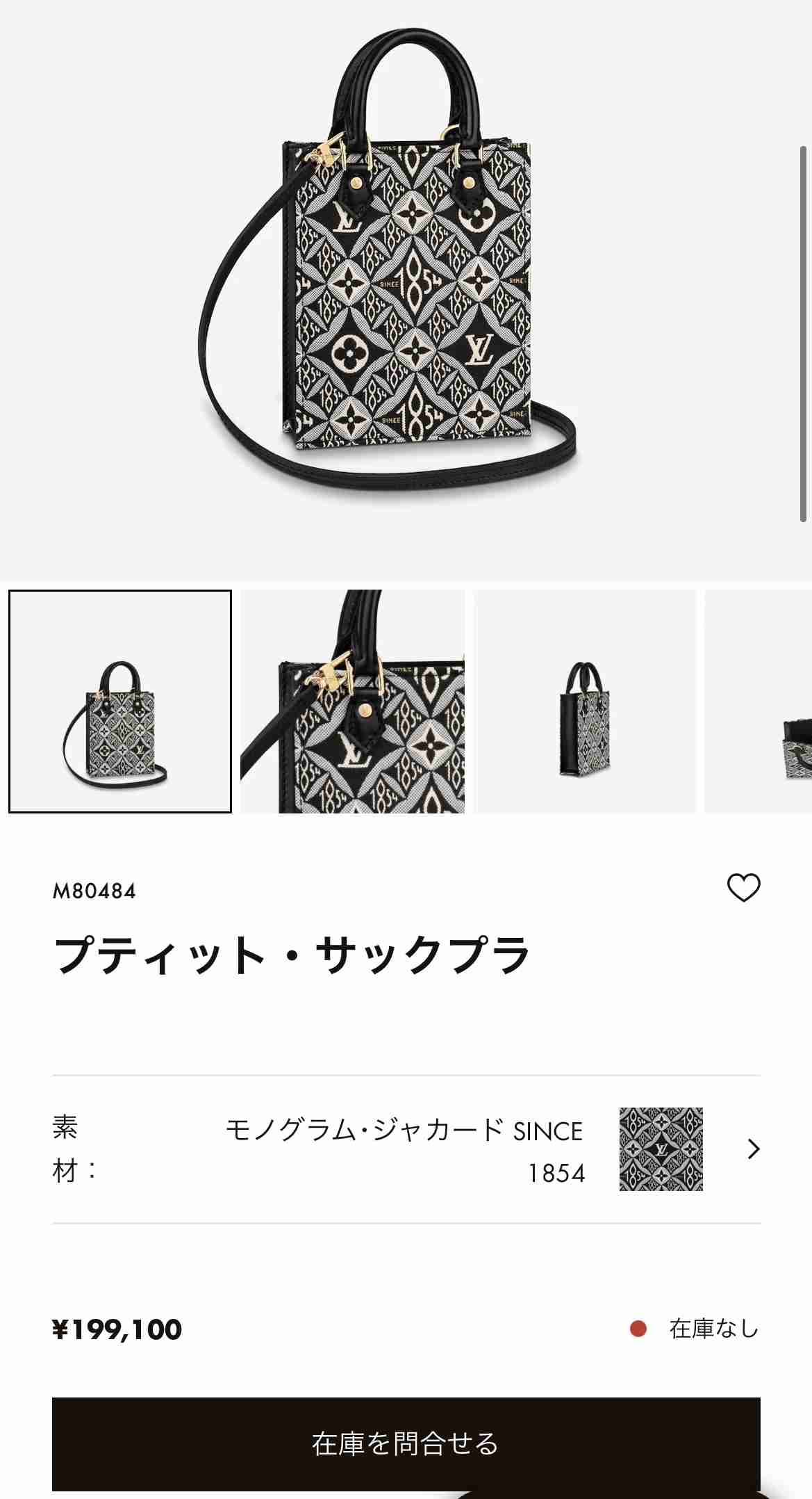 LOUIS VUITTON好きな人！