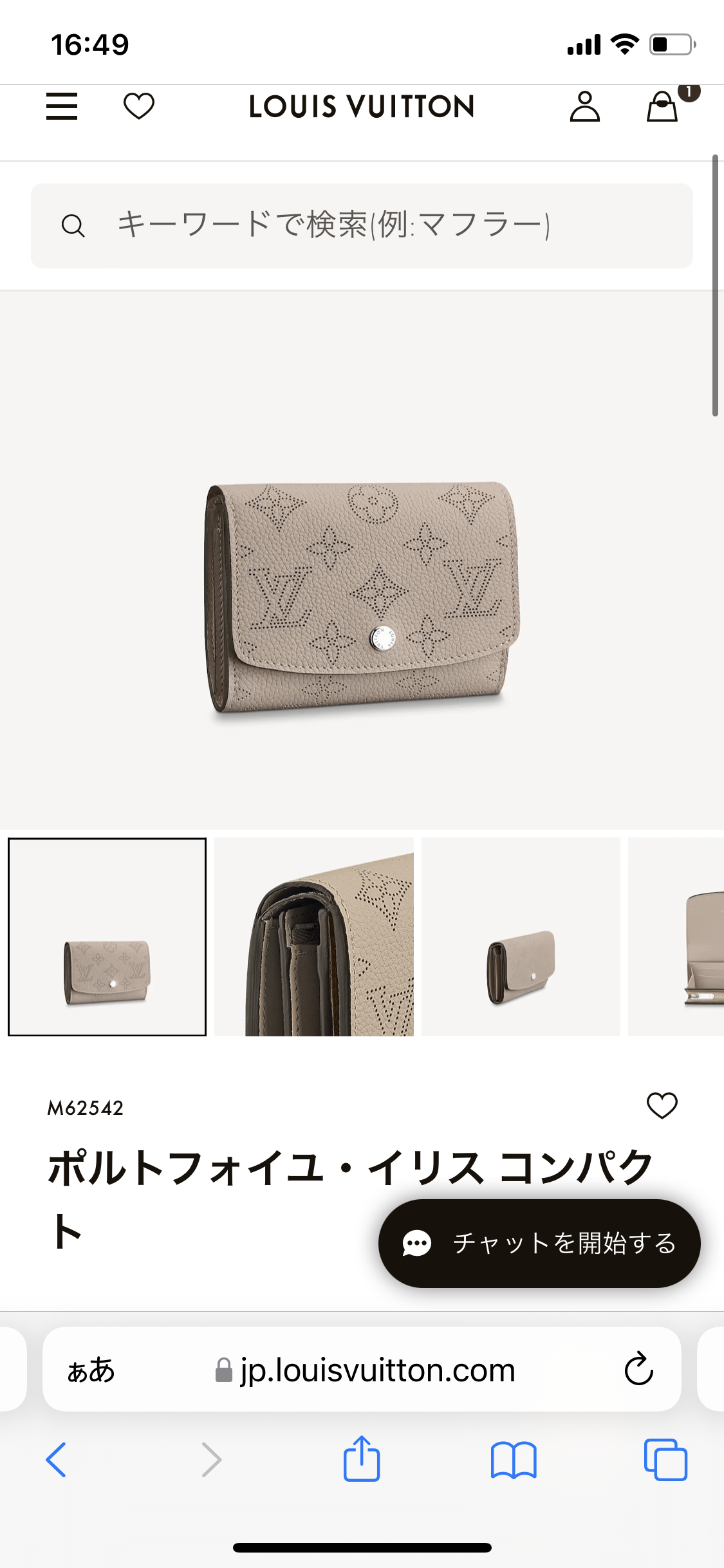 LOUIS VUITTON好きな人！