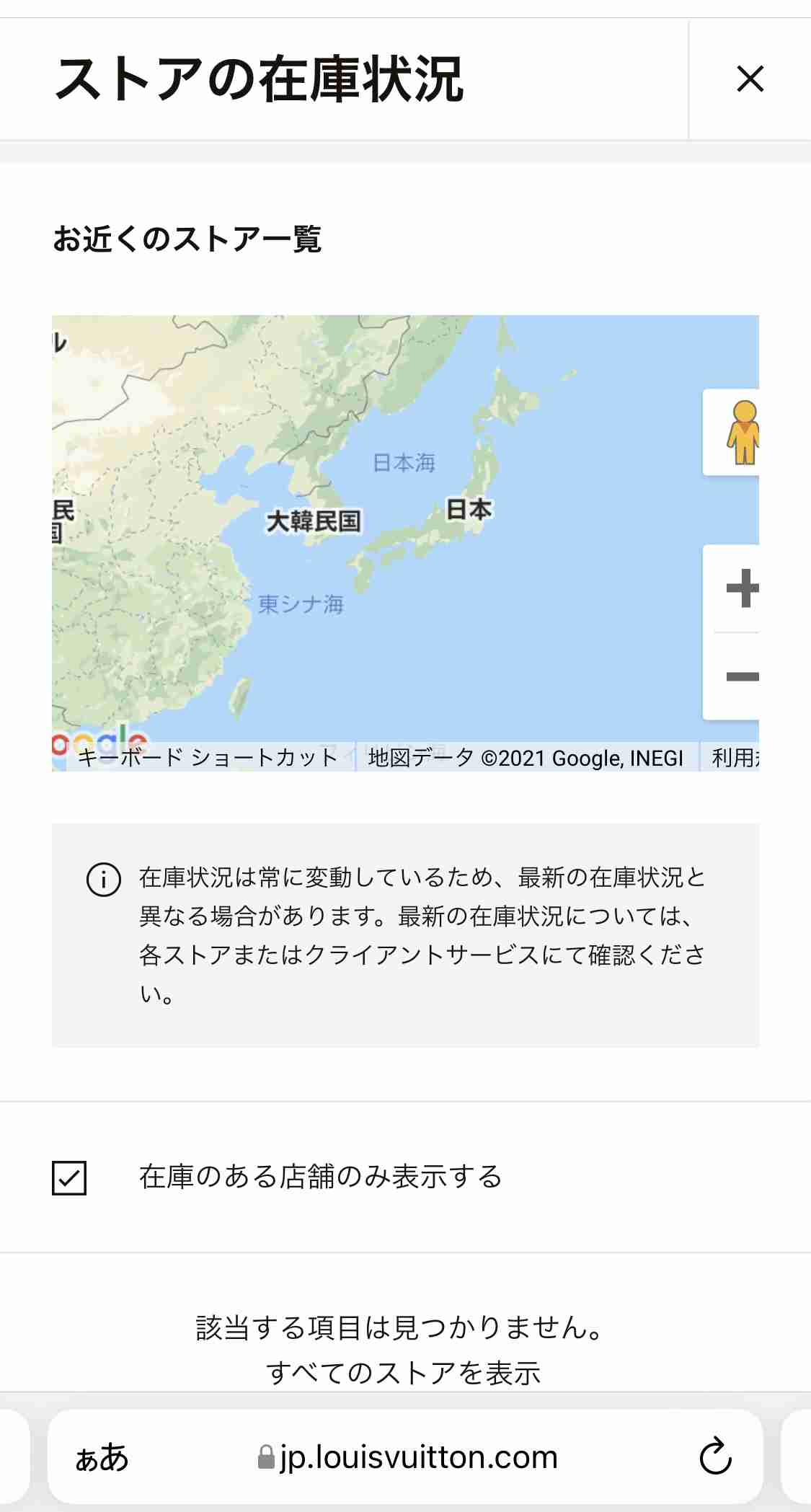 LOUIS VUITTON好きな人！