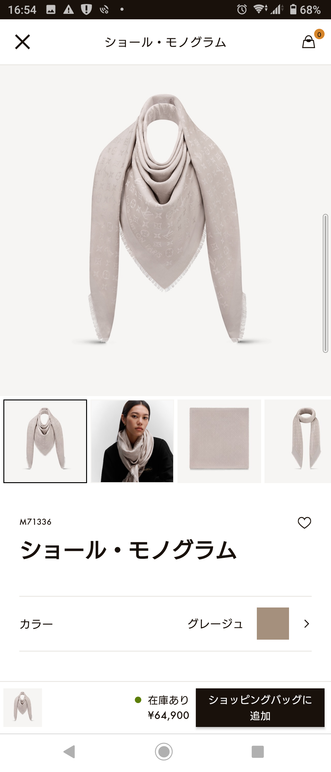 LOUIS VUITTON好きな人！