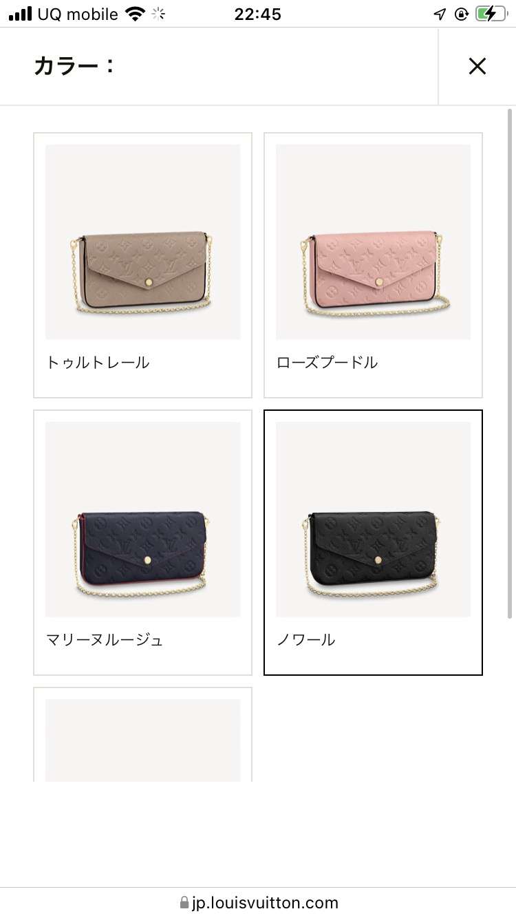 LOUIS VUITTON好きな人！