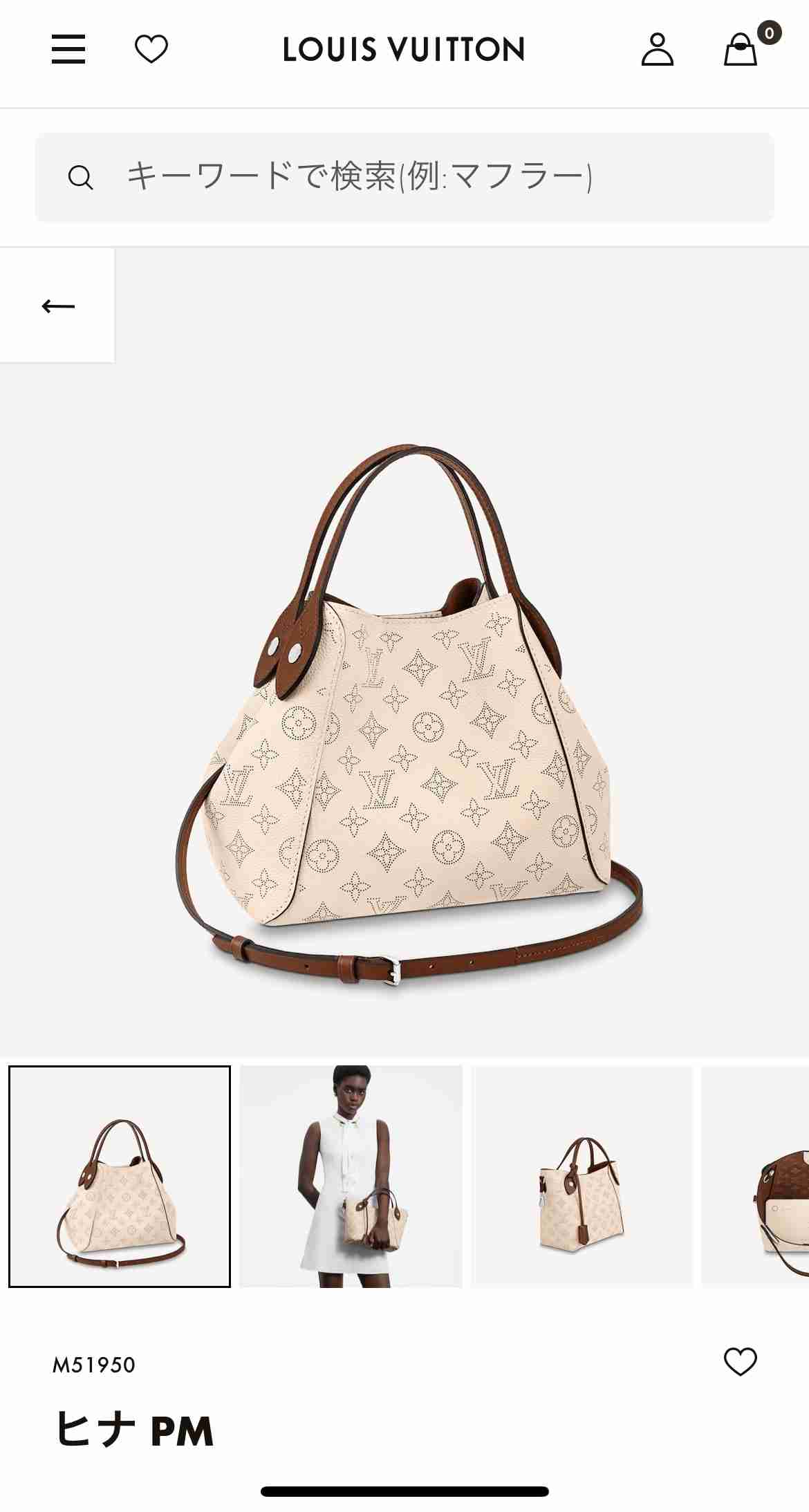 LOUIS VUITTON好きな人！