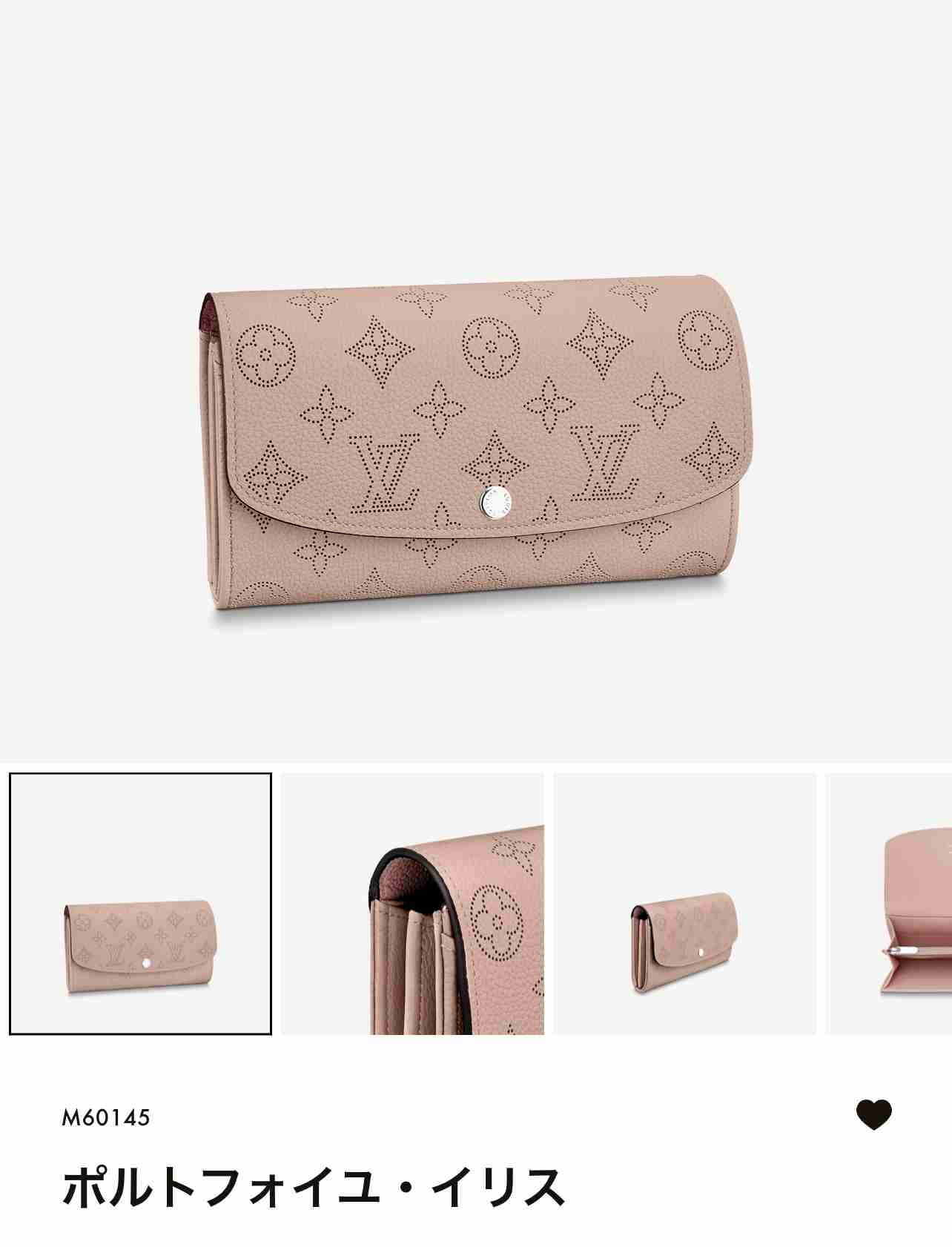 LOUIS VUITTON好きな人！