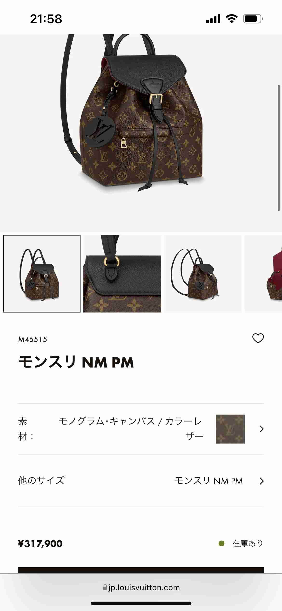 LOUIS VUITTON好きな人！