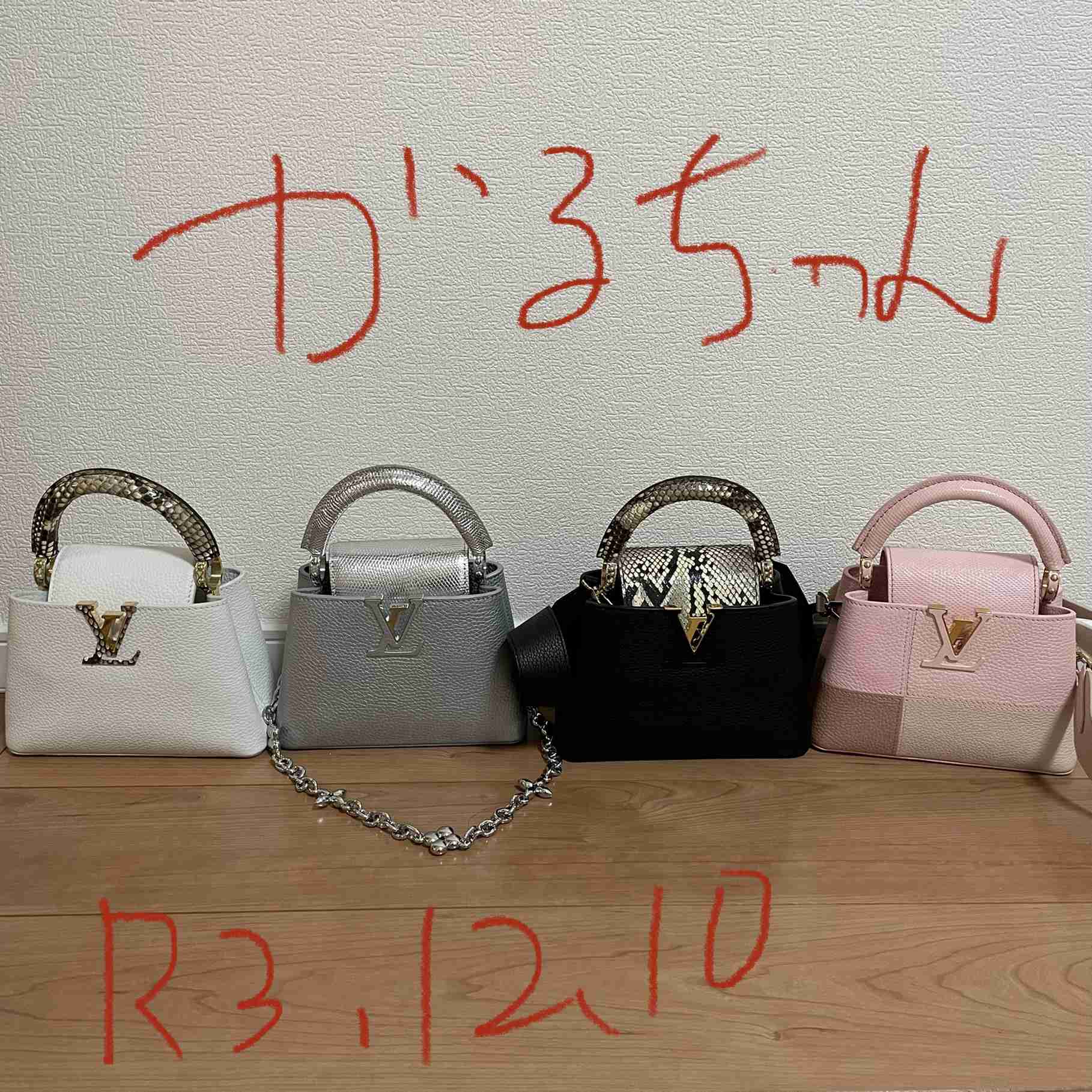 LOUIS VUITTON好きな人！