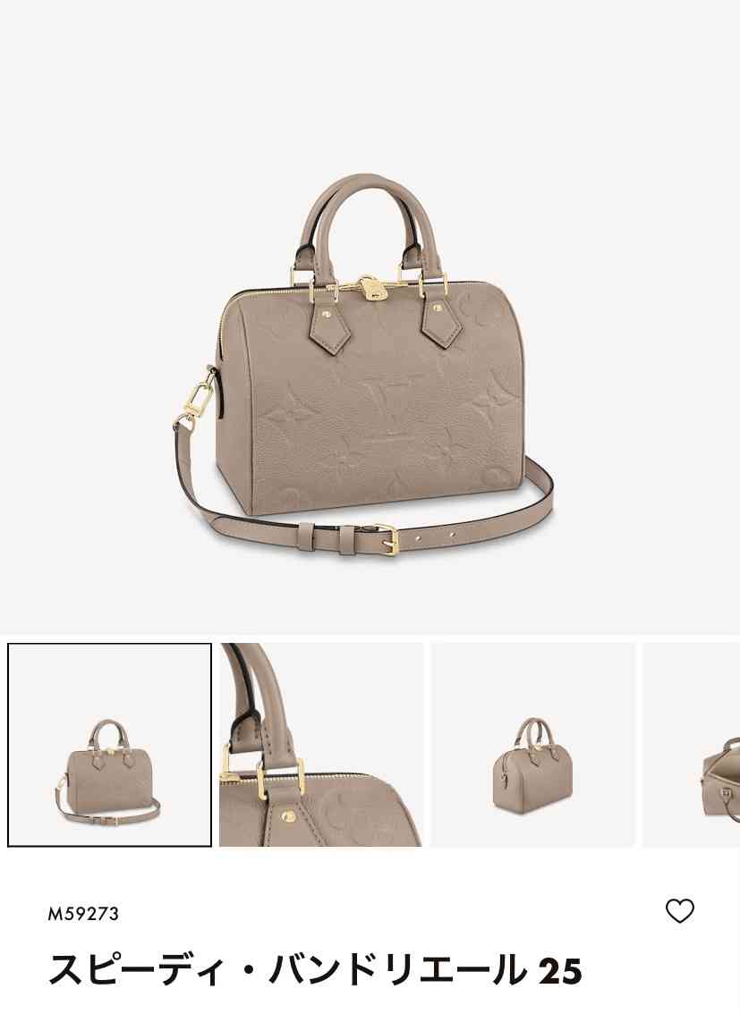 LOUIS VUITTON好きな人！