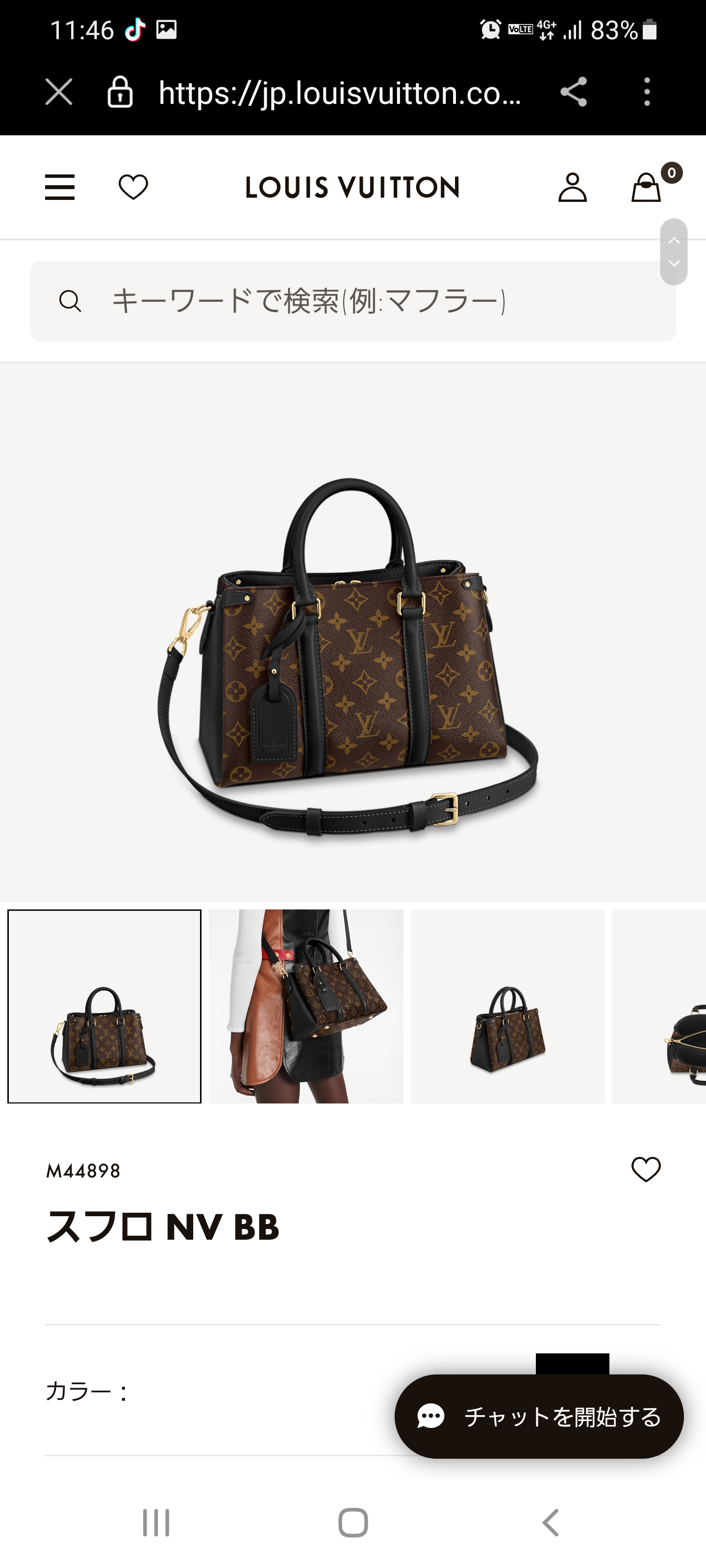 LOUIS VUITTON好きな人！