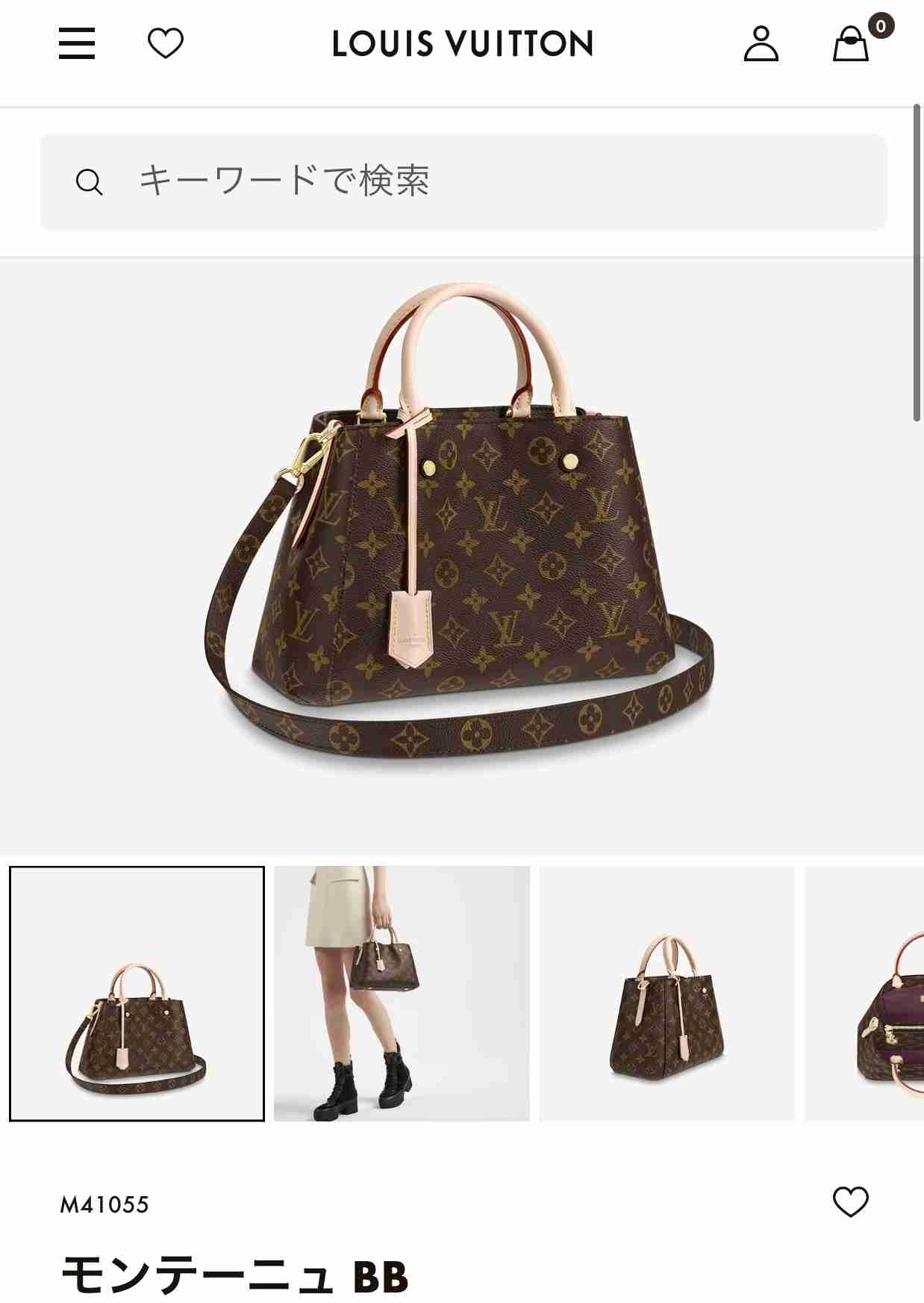 LOUIS VUITTON好きな人！