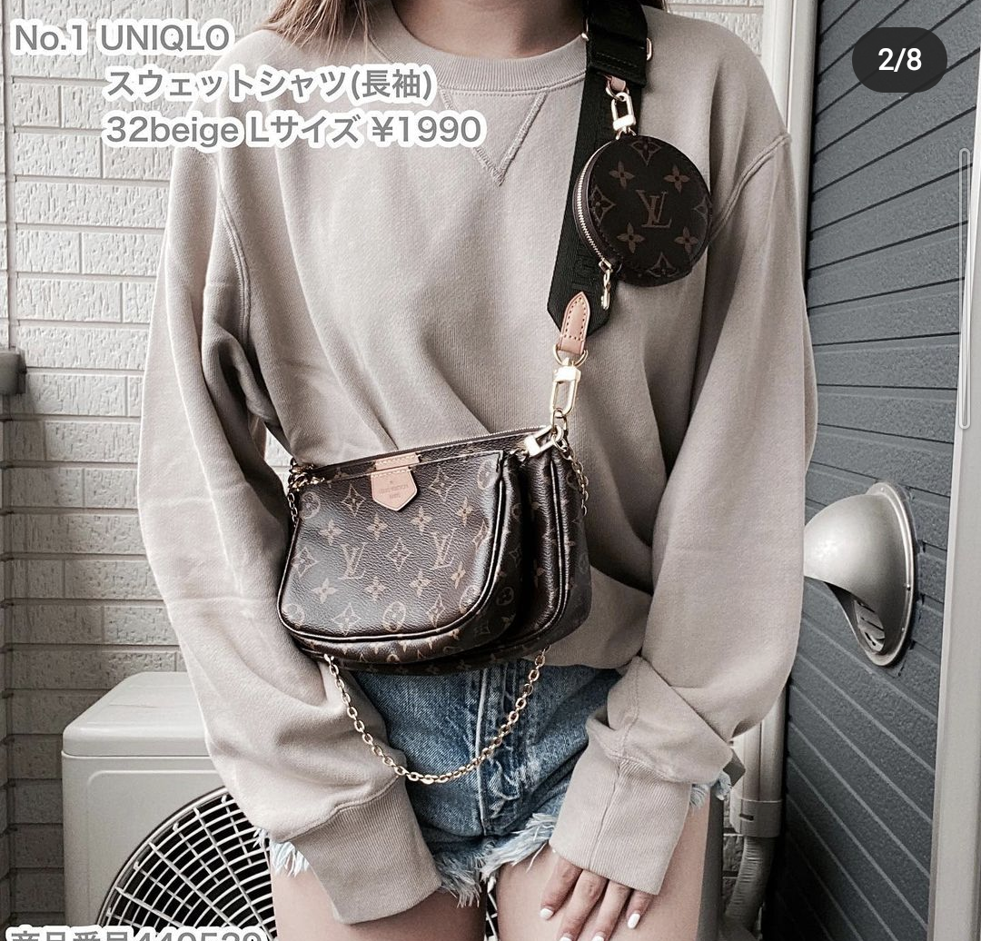 LOUIS VUITTON好きな人！