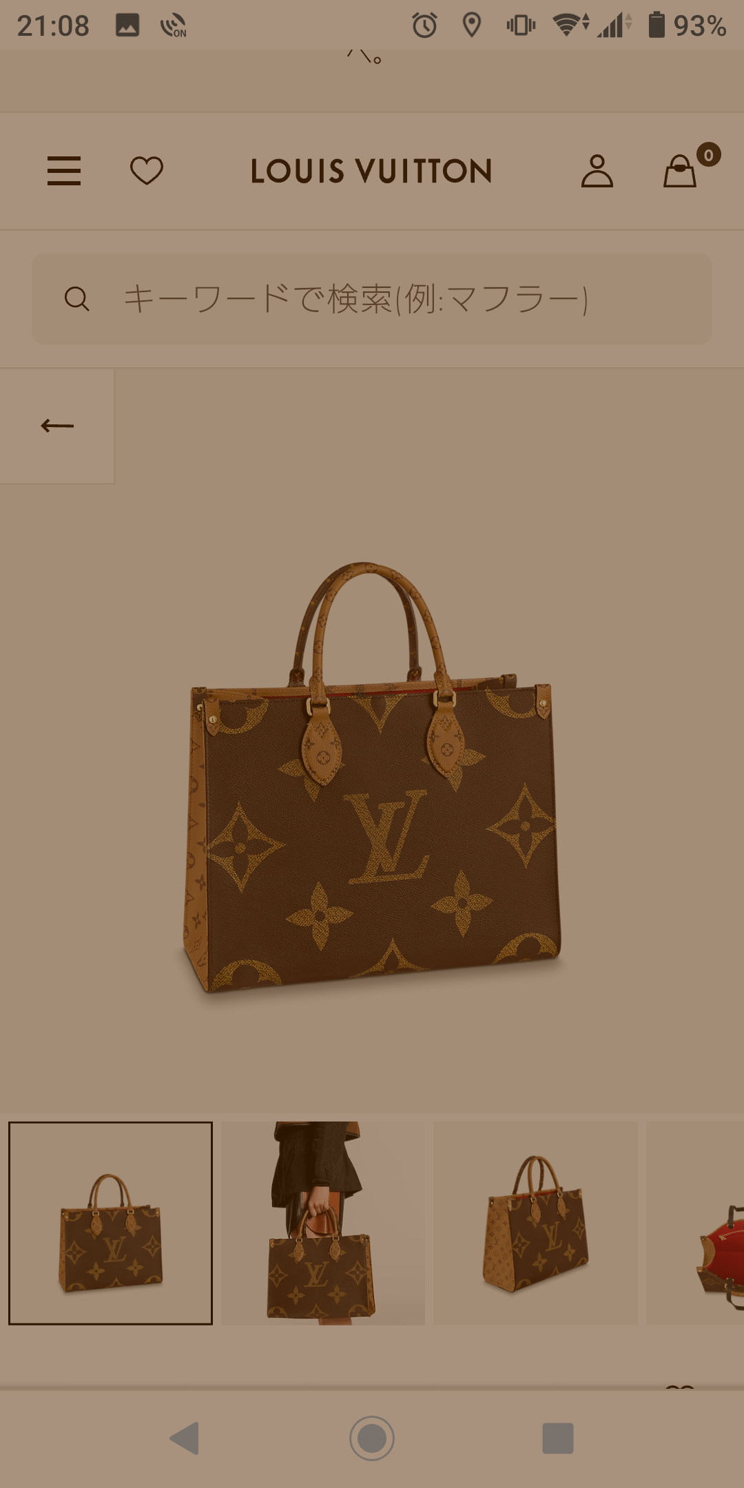 LOUIS VUITTON好きな人！