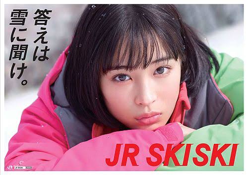 『JR SKISKI』歴代ポスターパネル展開催 原田知世、浜田雅功、本田翼、吉川ひなの、木村カエラら