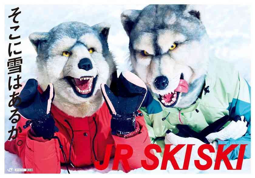 『JR SKISKI』歴代ポスターパネル展開催 原田知世、浜田雅功、本田翼、吉川ひなの、木村カエラら